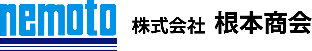 株式会社根本商会